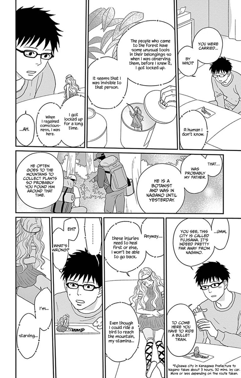 ChIIsako No Niwa Chapter 3 Page 8