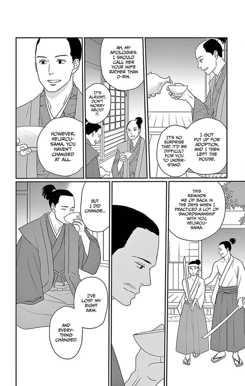 ChIIsako No Niwa Chapter 4 Page 12