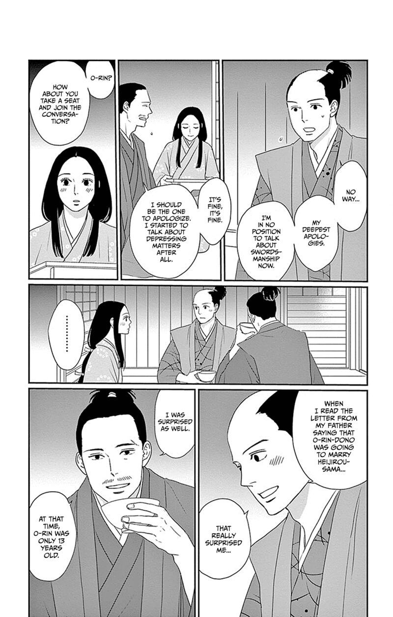 ChIIsako No Niwa Chapter 4 Page 13