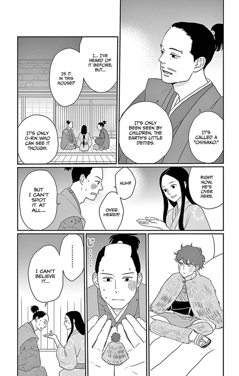 ChIIsako No Niwa Chapter 4 Page 17