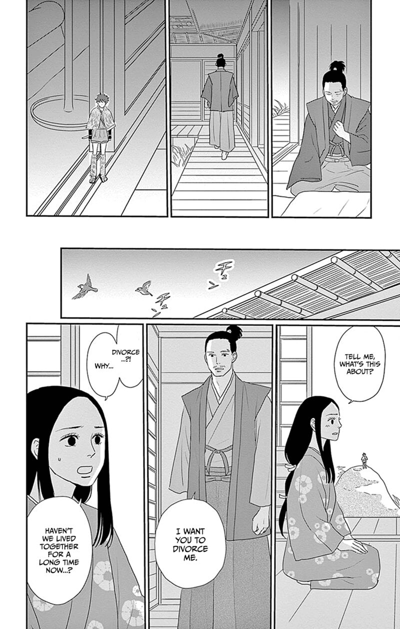 ChIIsako No Niwa Chapter 4 Page 20
