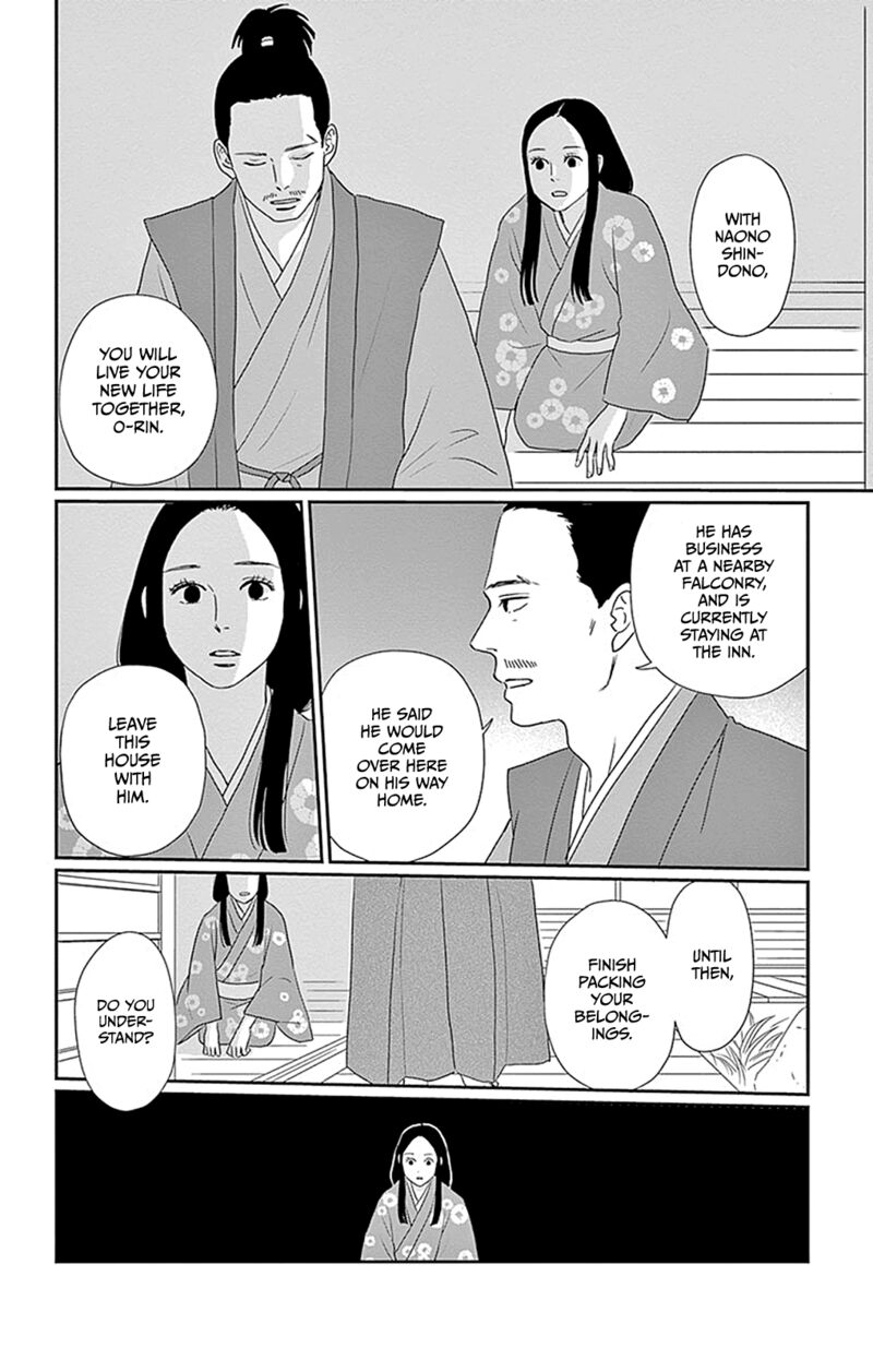 ChIIsako No Niwa Chapter 4 Page 22