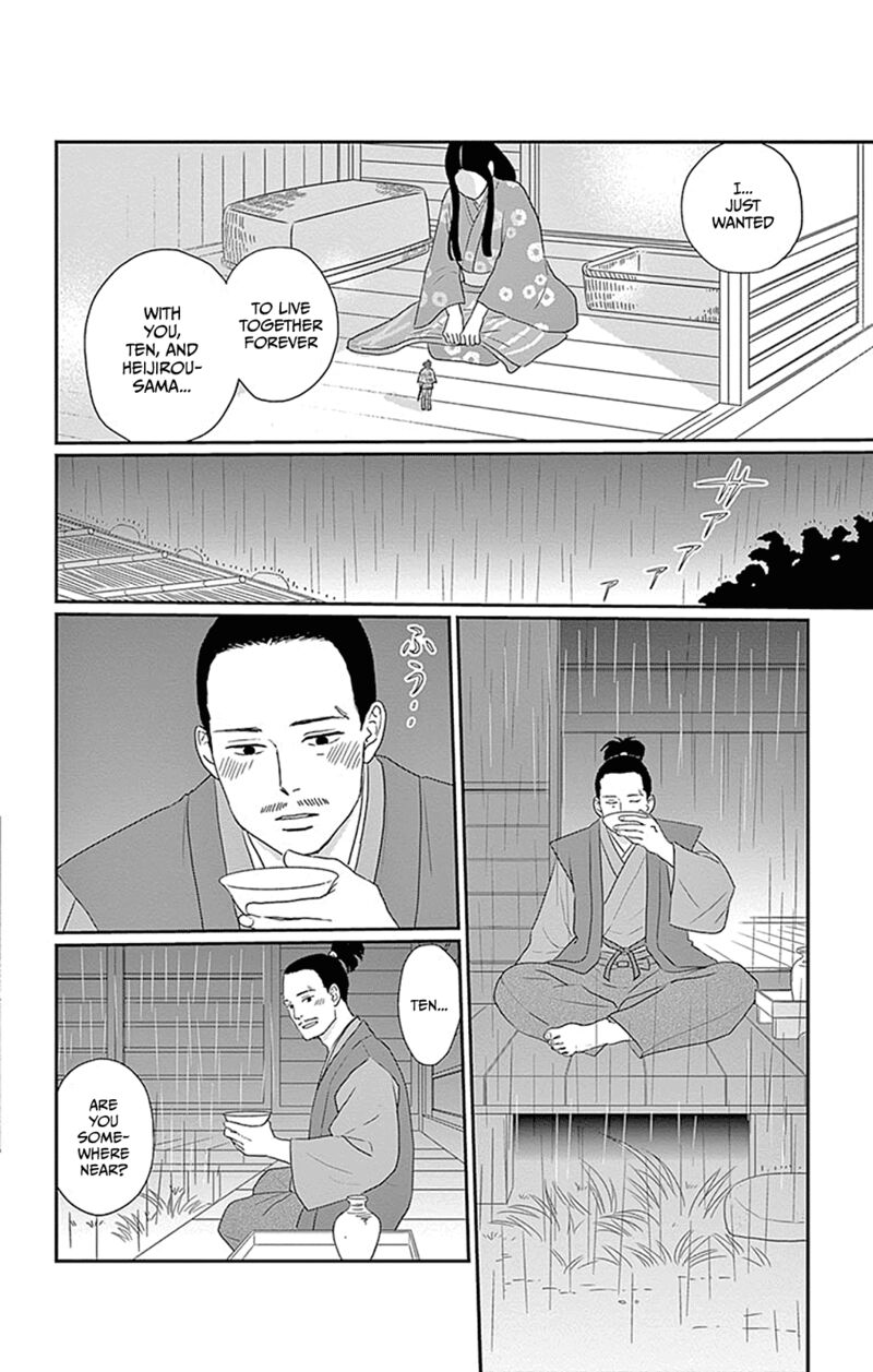 ChIIsako No Niwa Chapter 4 Page 24