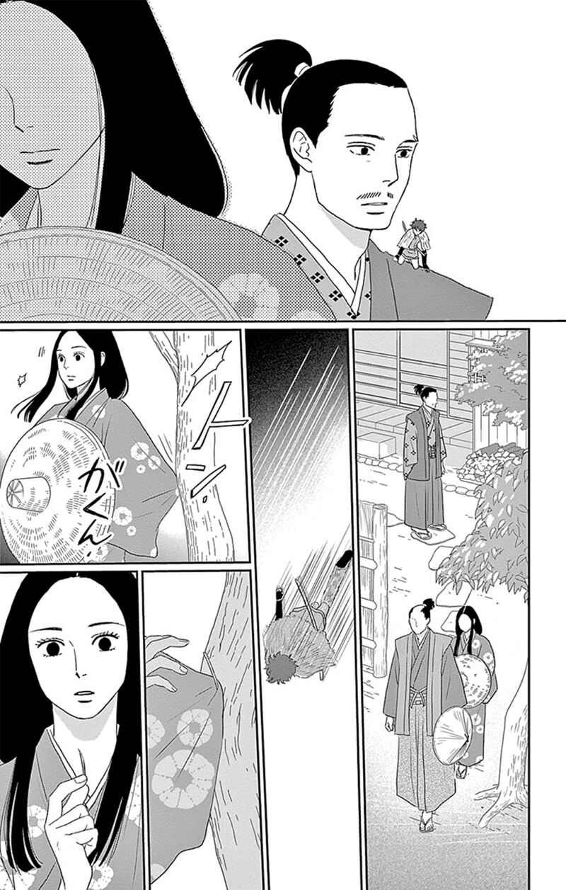 ChIIsako No Niwa Chapter 4 Page 35