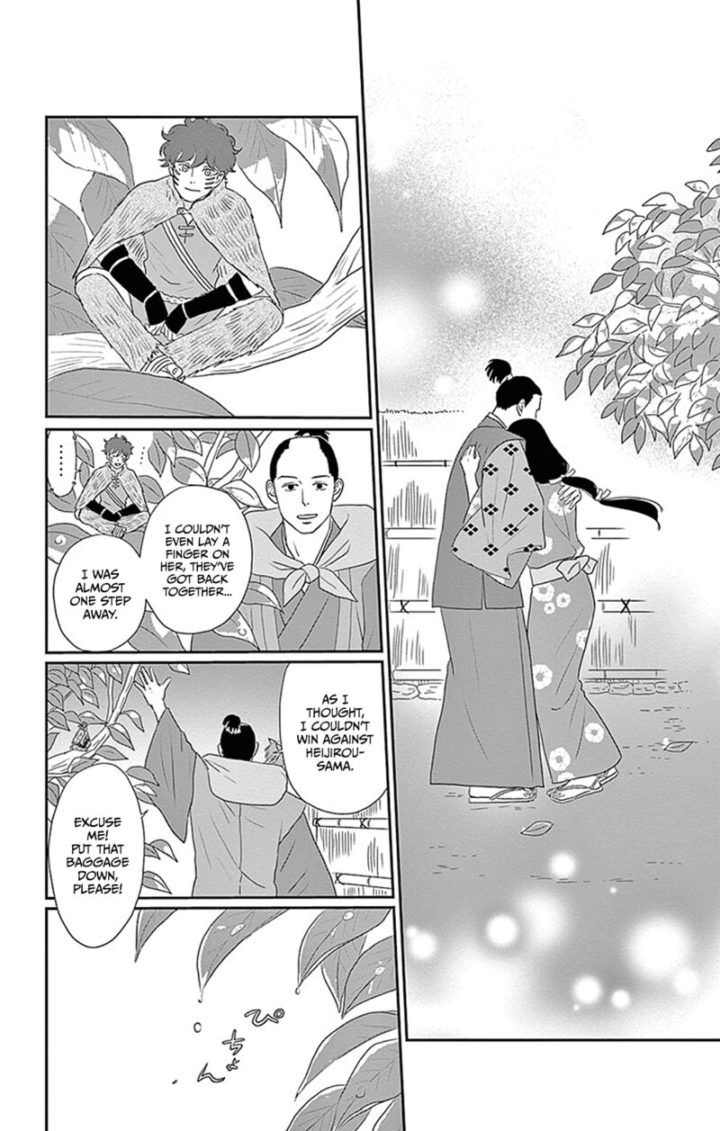 ChIIsako No Niwa Chapter 4 Page 38