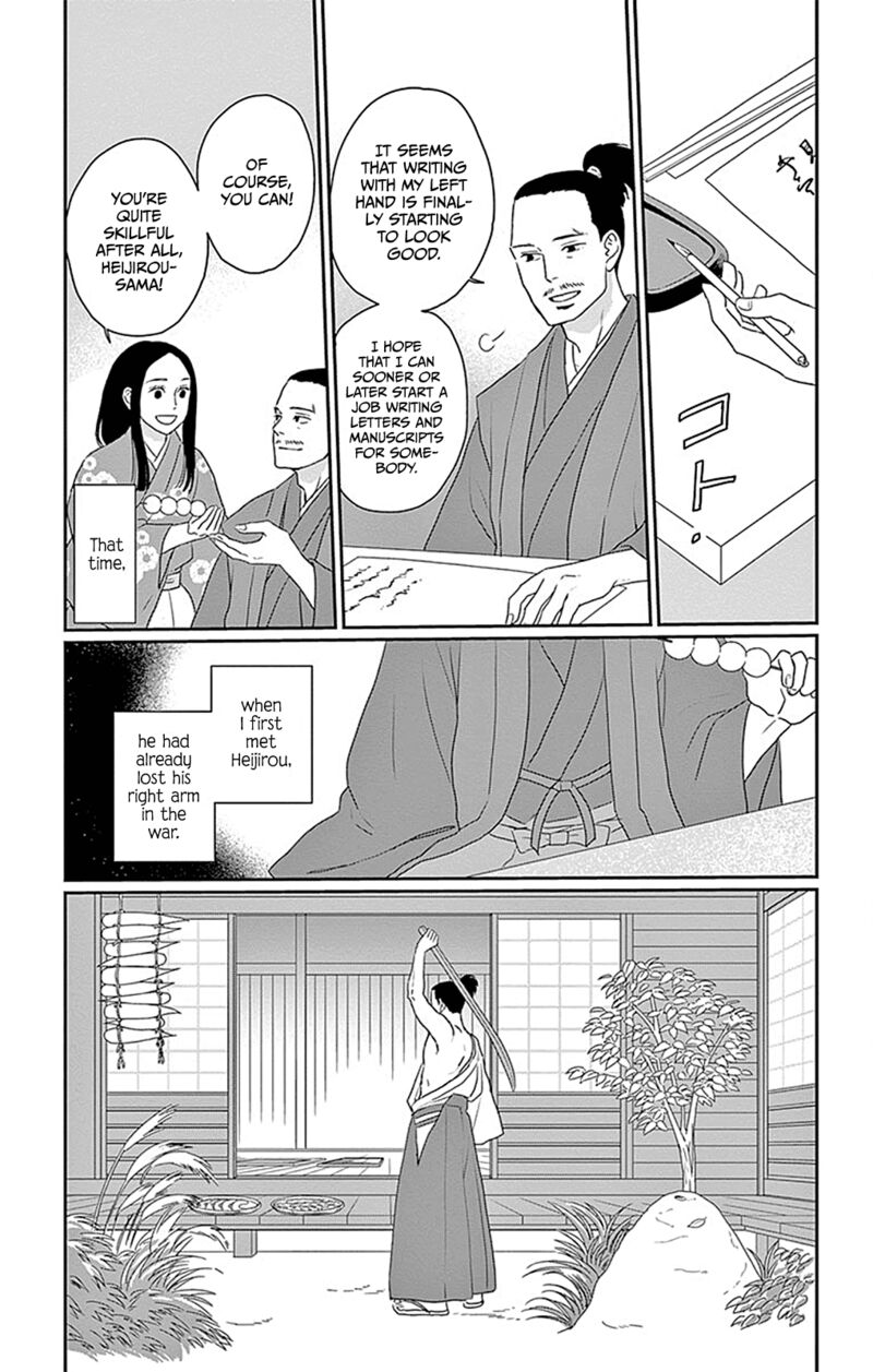 ChIIsako No Niwa Chapter 4 Page 5