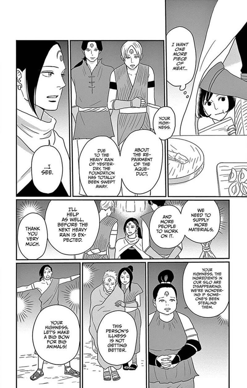 ChIIsako No Niwa Chapter 5 Page 17