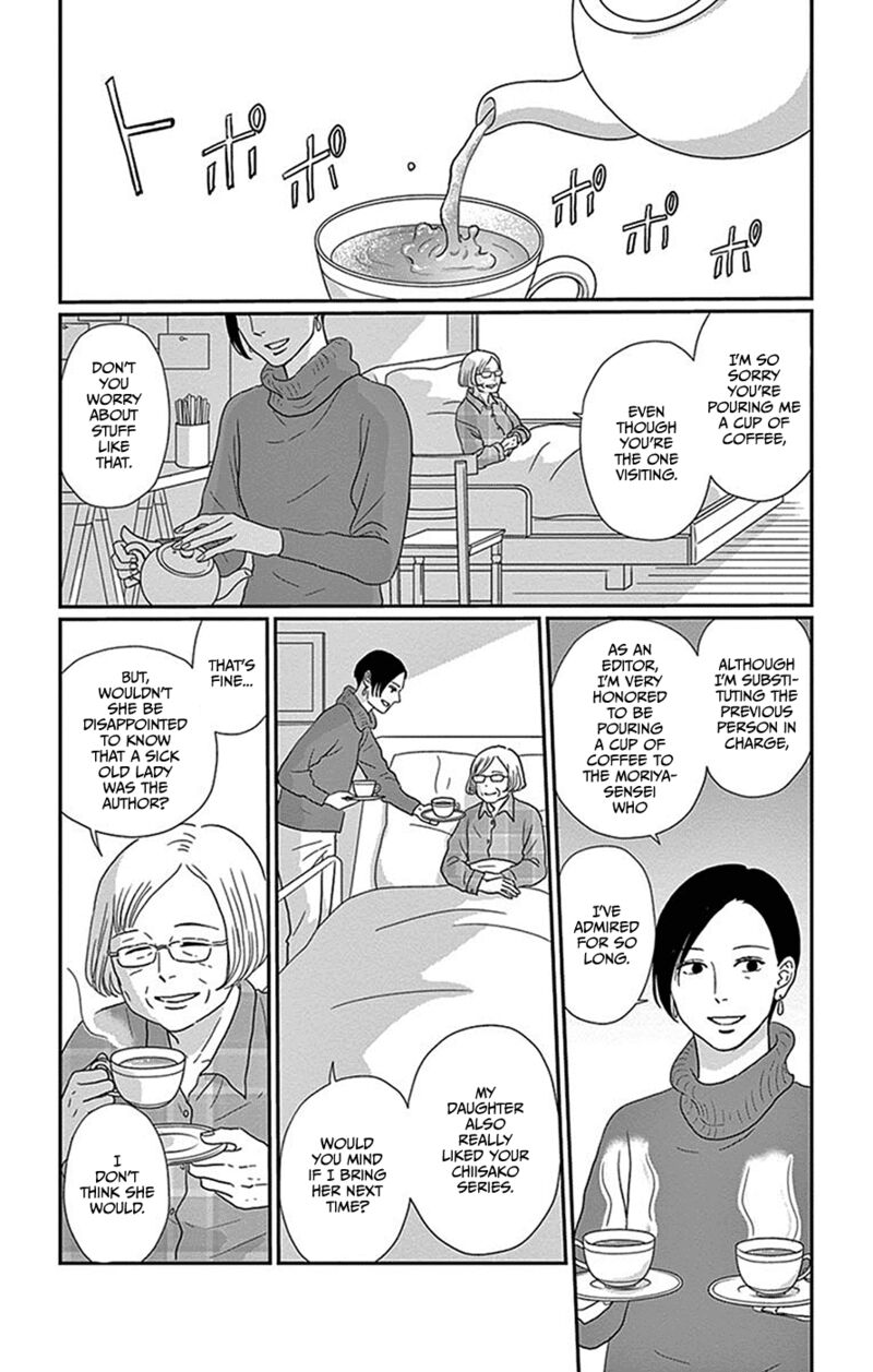 ChIIsako No Niwa Chapter 5 Page 2