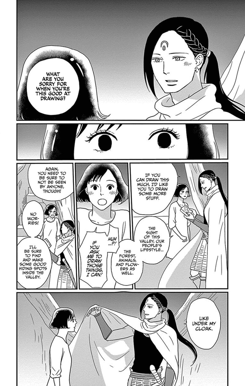 ChIIsako No Niwa Chapter 5 Page 23