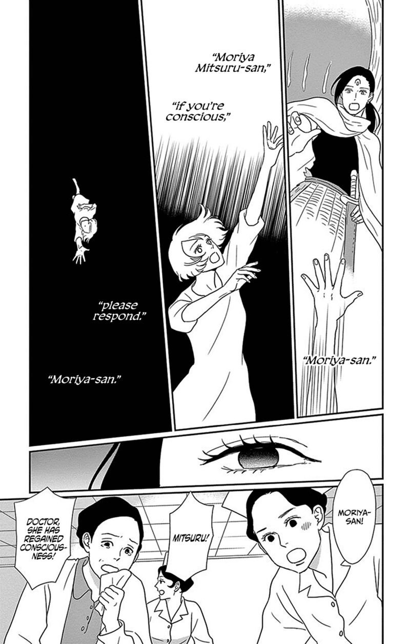 ChIIsako No Niwa Chapter 5 Page 26