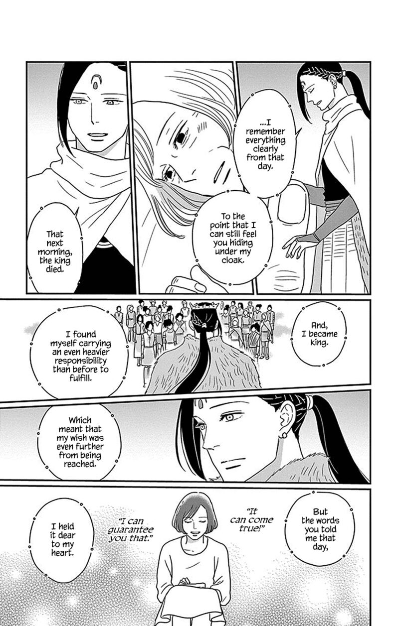 ChIIsako No Niwa Chapter 5 Page 31