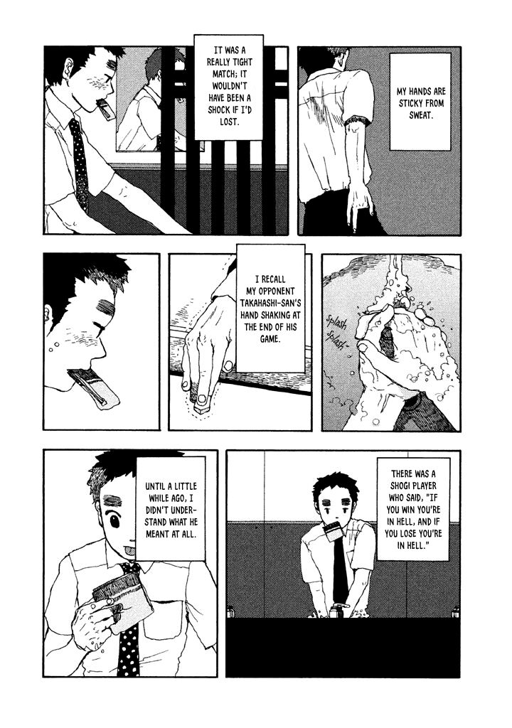 Chijou Wa Pocket No Naka No Niwa Chapter 5e Page 3