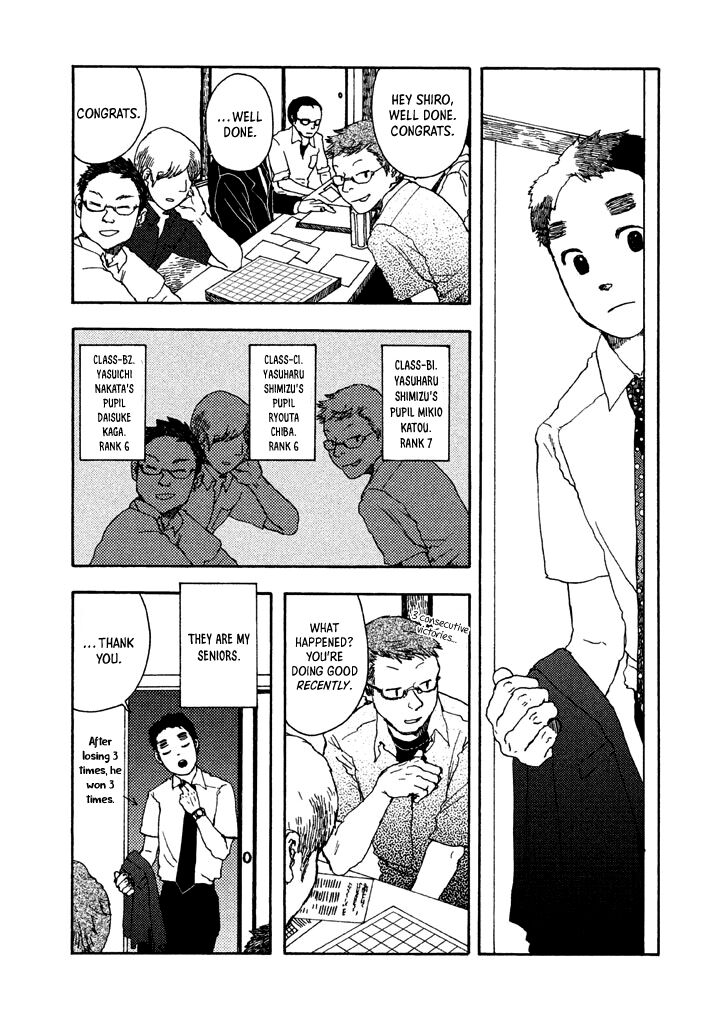 Chijou Wa Pocket No Naka No Niwa Chapter 5e Page 4