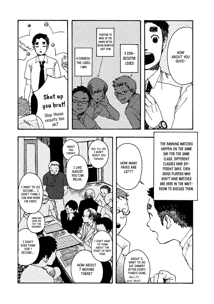 Chijou Wa Pocket No Naka No Niwa Chapter 5e Page 5
