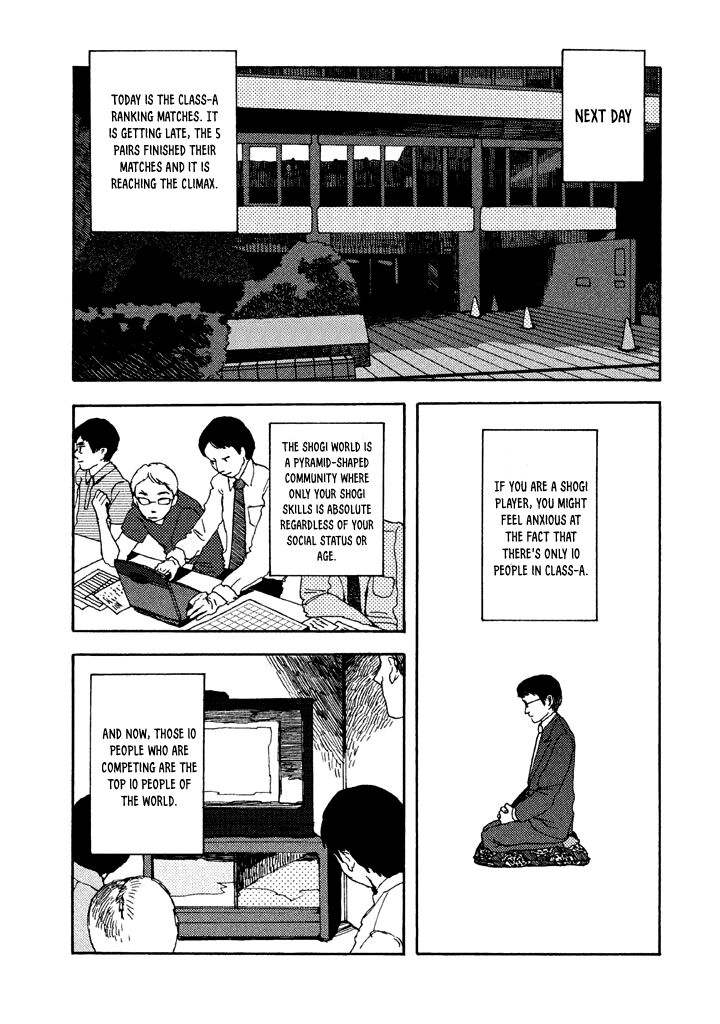 Chijou Wa Pocket No Naka No Niwa Chapter 5e Page 6