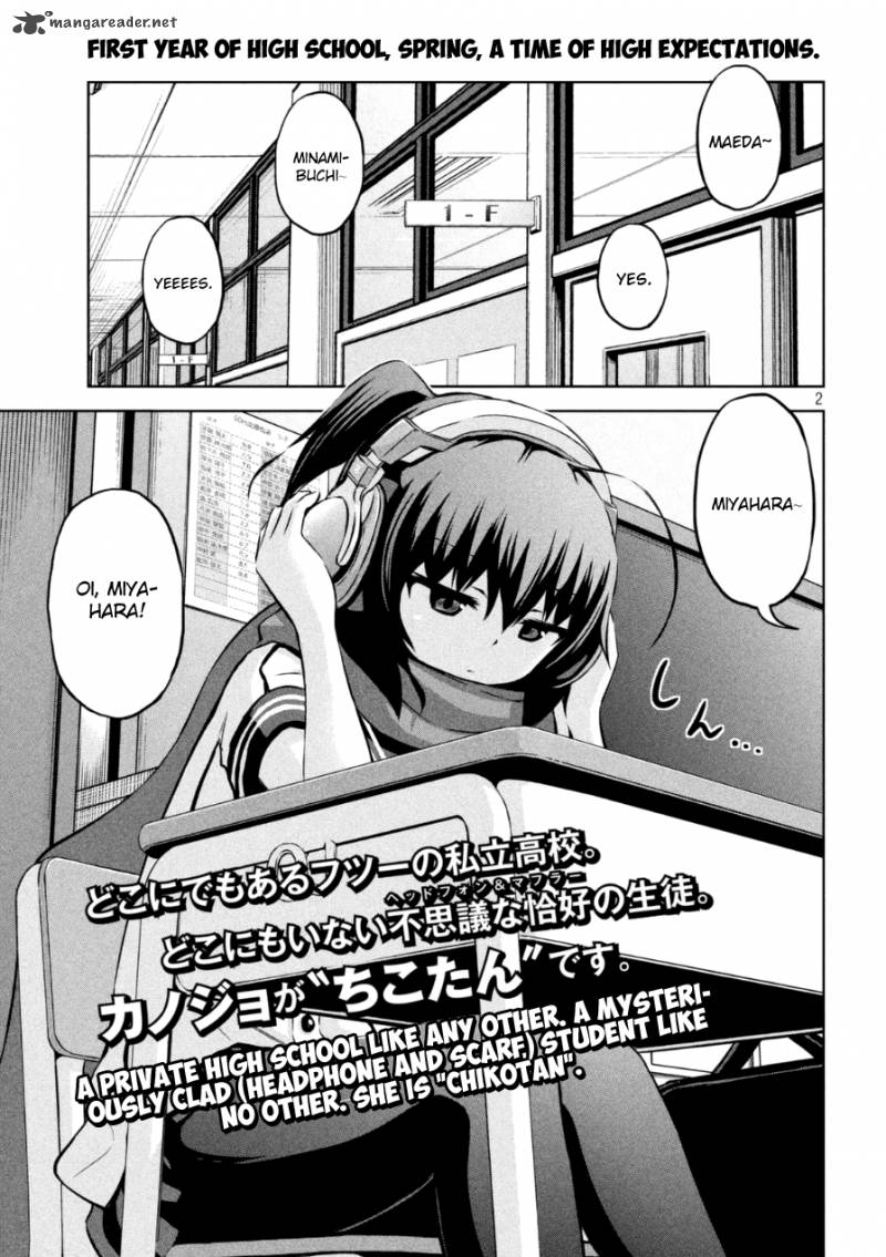 Chikotan Kowareru Chapter 1 Page 2