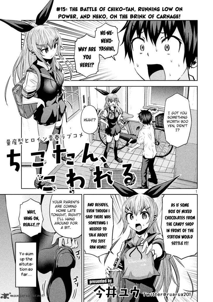 Chikotan Kowareru Chapter 15 Page 2