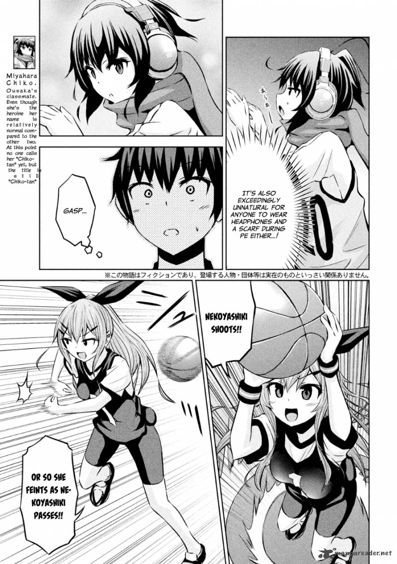 Chikotan Kowareru Chapter 2 Page 5