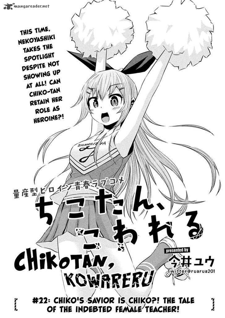 Chikotan Kowareru Chapter 22 Page 3