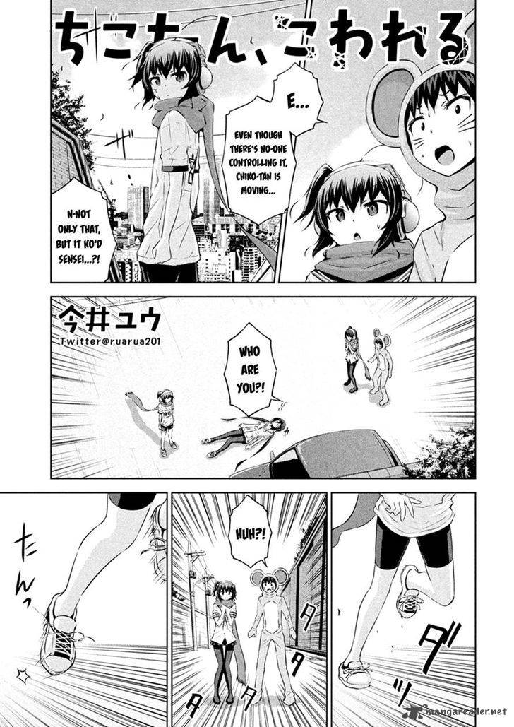 Chikotan Kowareru Chapter 23 Page 1