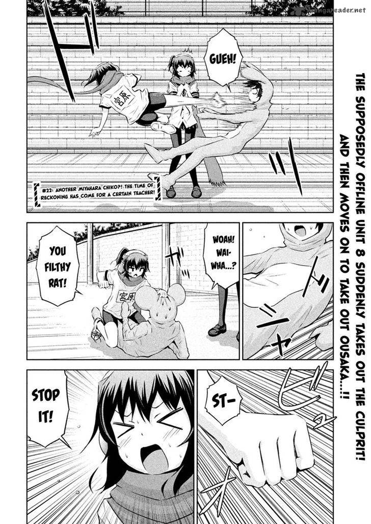 Chikotan Kowareru Chapter 23 Page 2