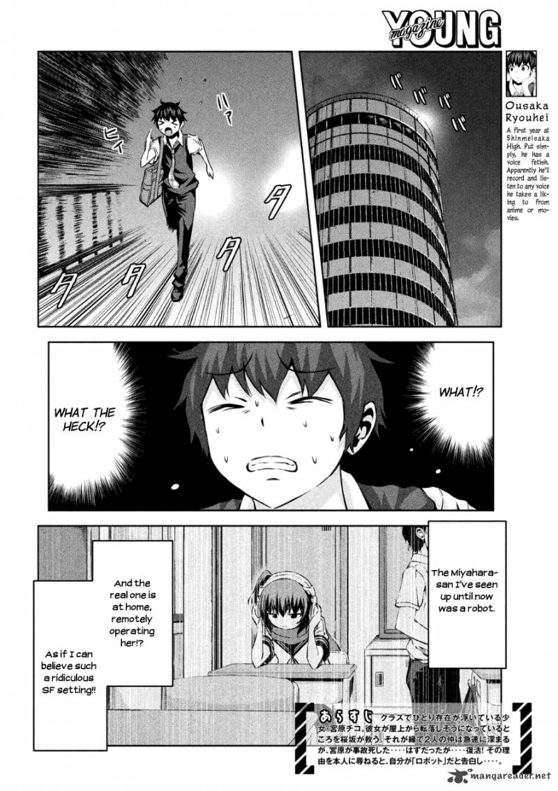 Chikotan Kowareru Chapter 3 Page 4