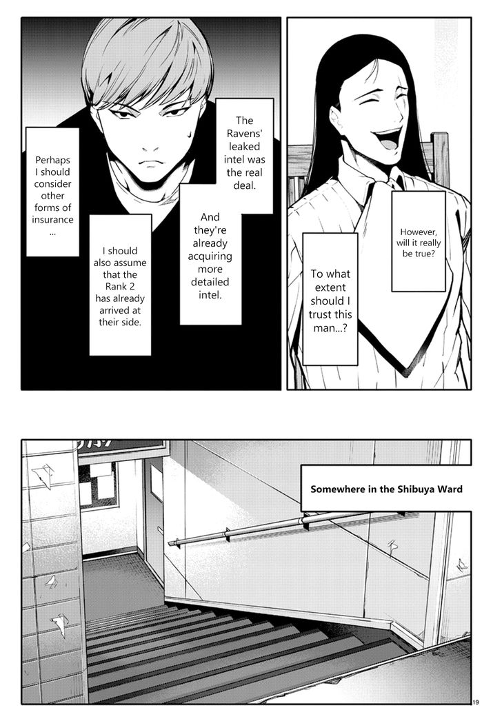 Chikotan Kowareru Chapter 34 Page 19