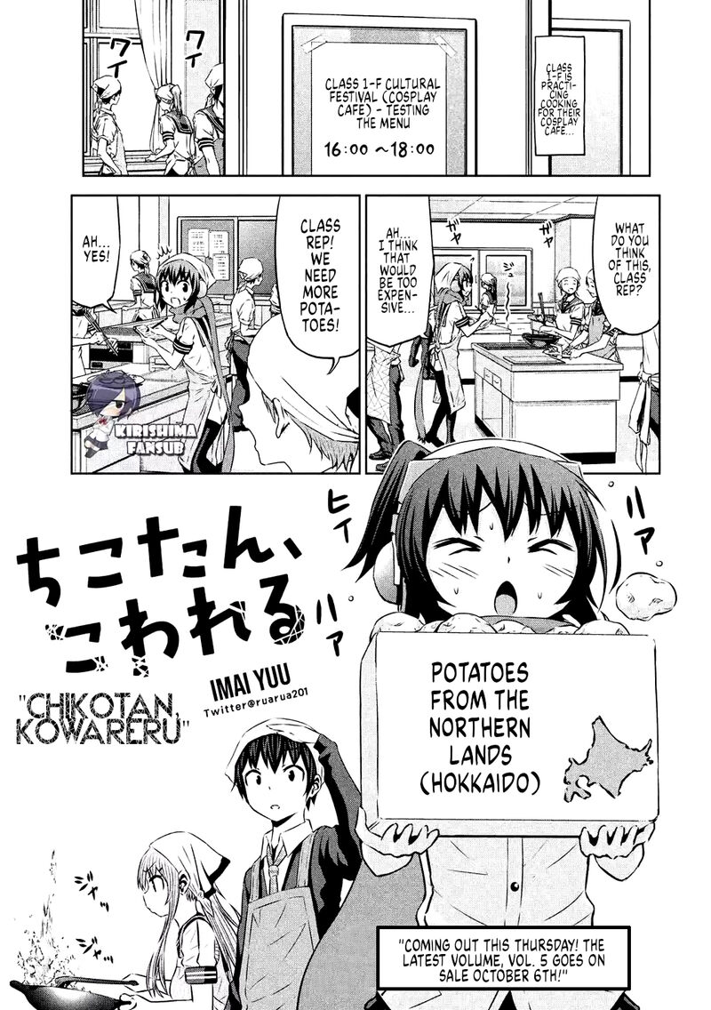 Chikotan Kowareru Chapter 62 Page 2