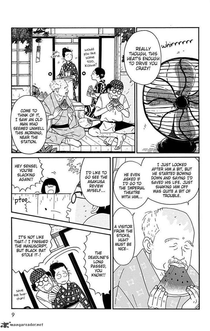 Chikutaku Bonbon Chapter 10 Page 7