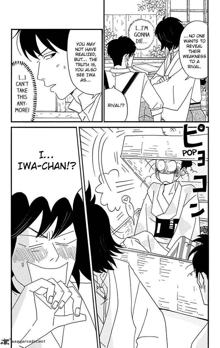 Chikutaku Bonbon Chapter 11 Page 11