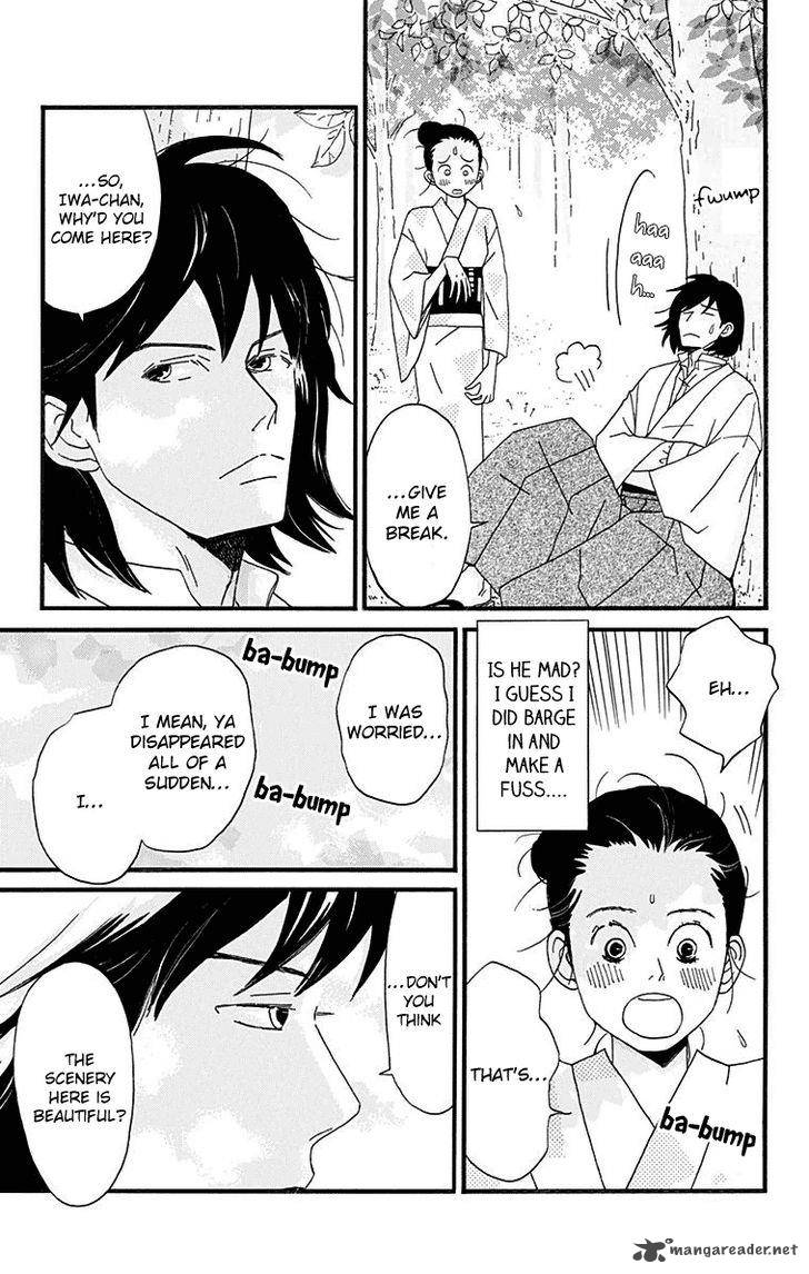 Chikutaku Bonbon Chapter 11 Page 17