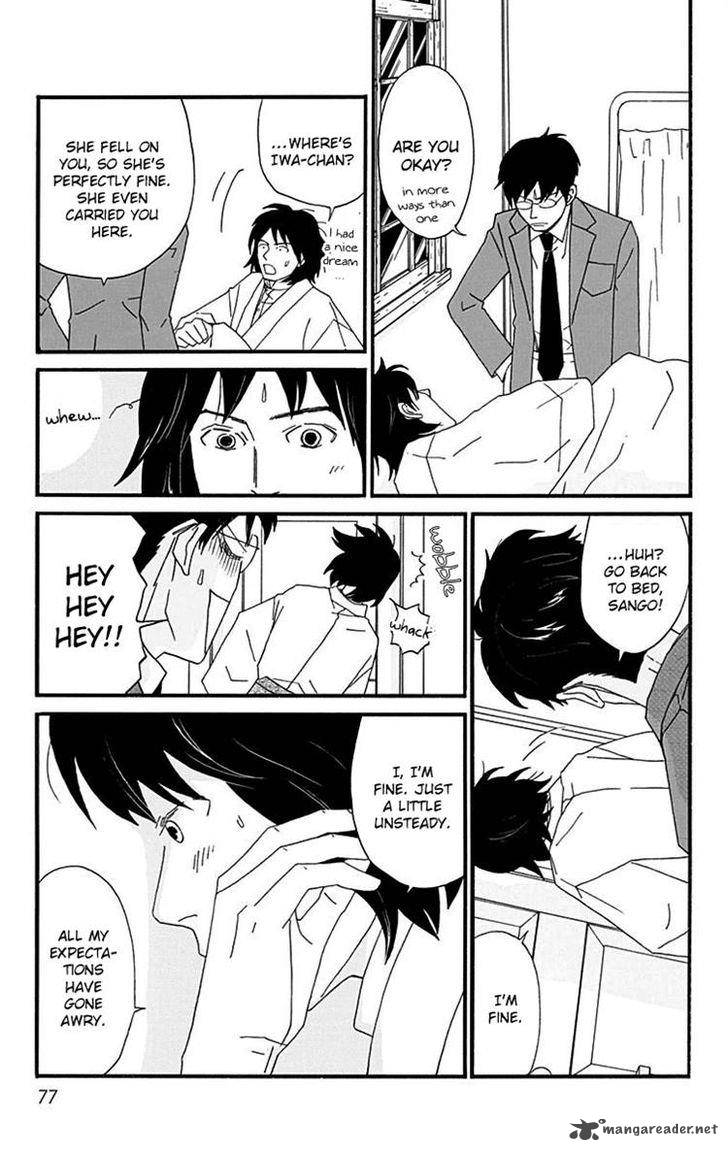 Chikutaku Bonbon Chapter 12 Page 13