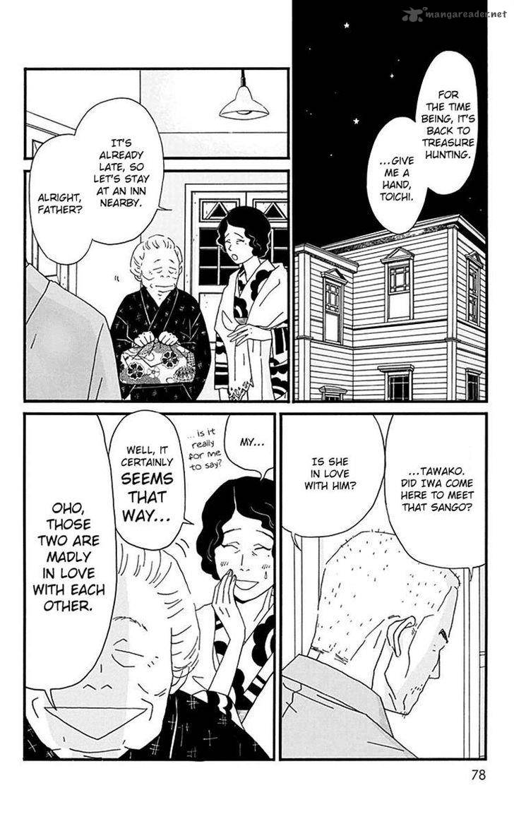 Chikutaku Bonbon Chapter 12 Page 14