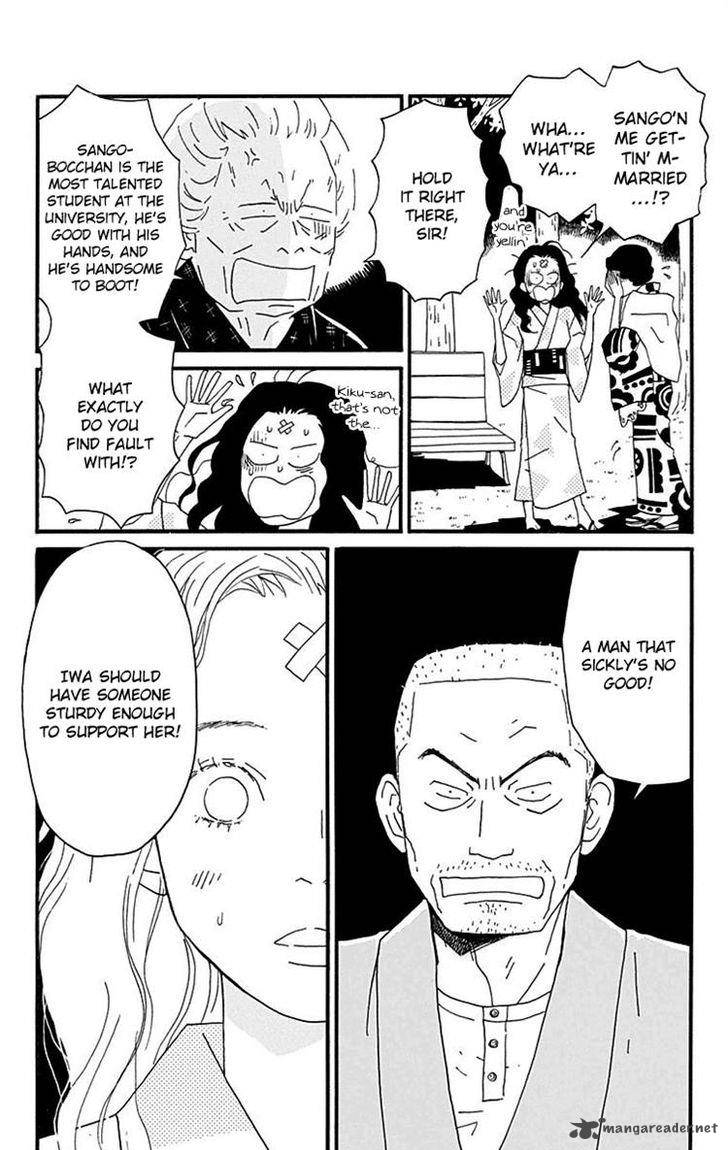 Chikutaku Bonbon Chapter 12 Page 16