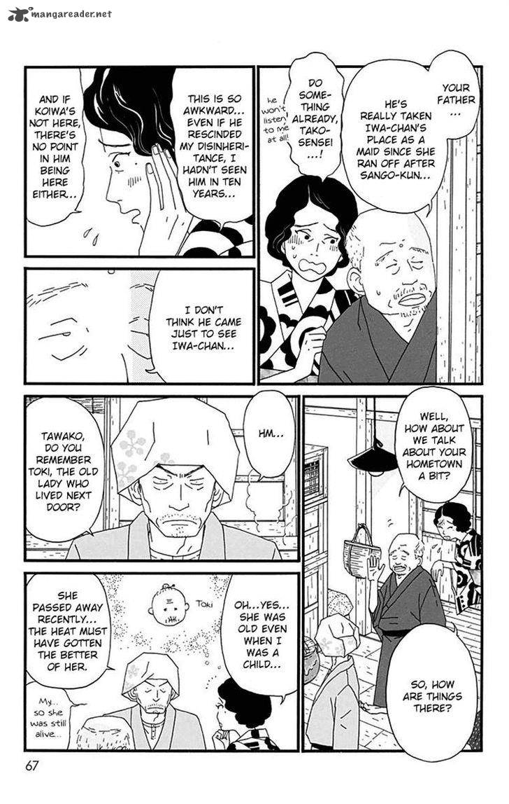 Chikutaku Bonbon Chapter 12 Page 3