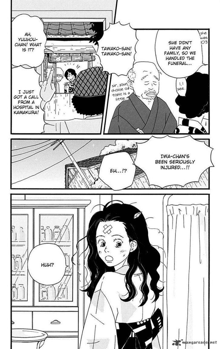 Chikutaku Bonbon Chapter 12 Page 4