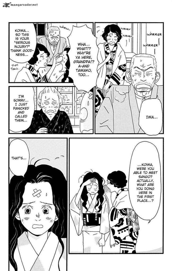 Chikutaku Bonbon Chapter 12 Page 5