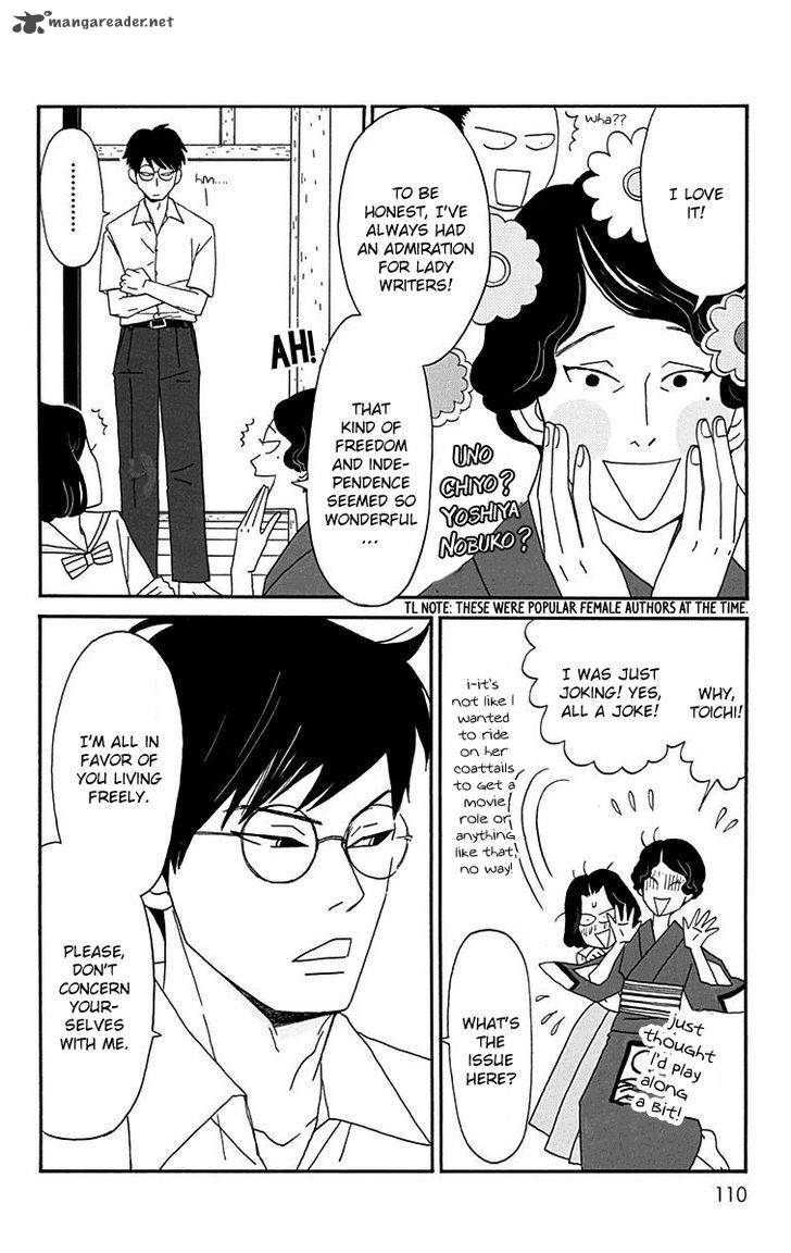 Chikutaku Bonbon Chapter 13 Page 15