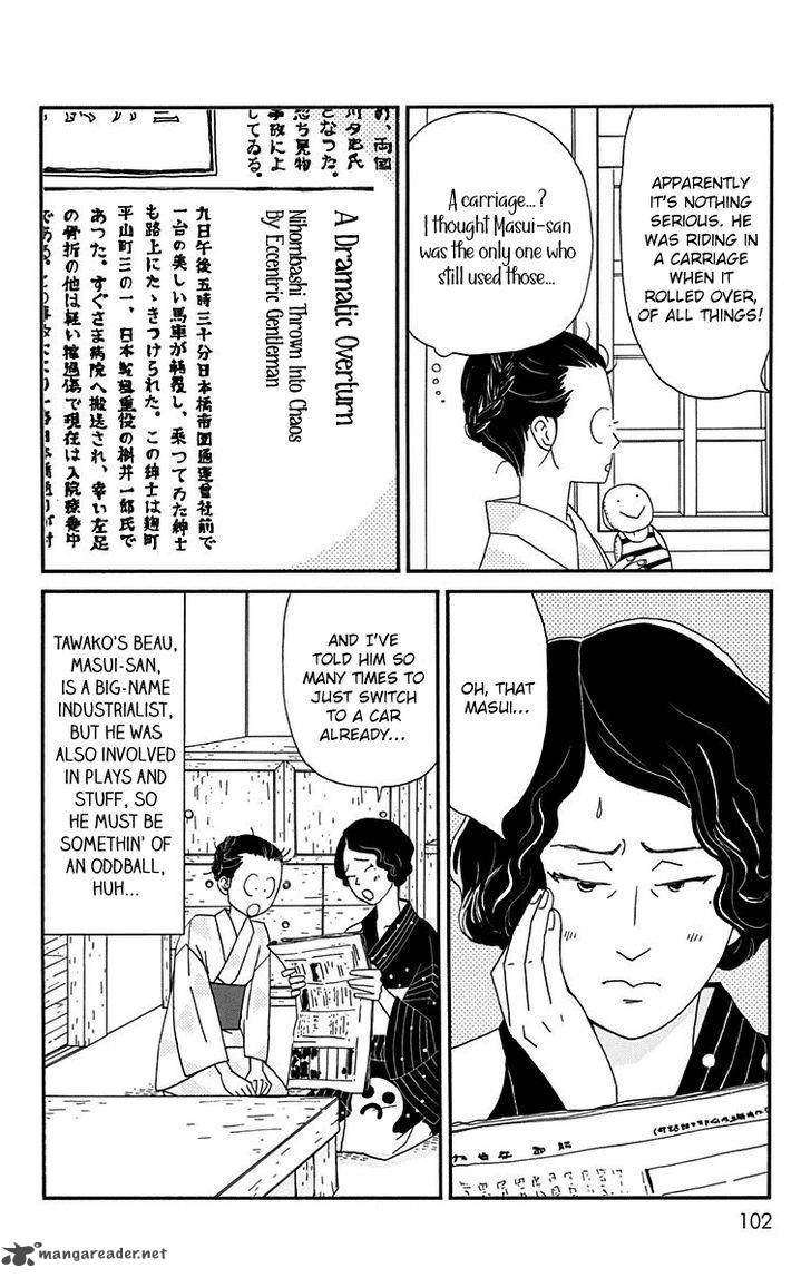 Chikutaku Bonbon Chapter 13 Page 7