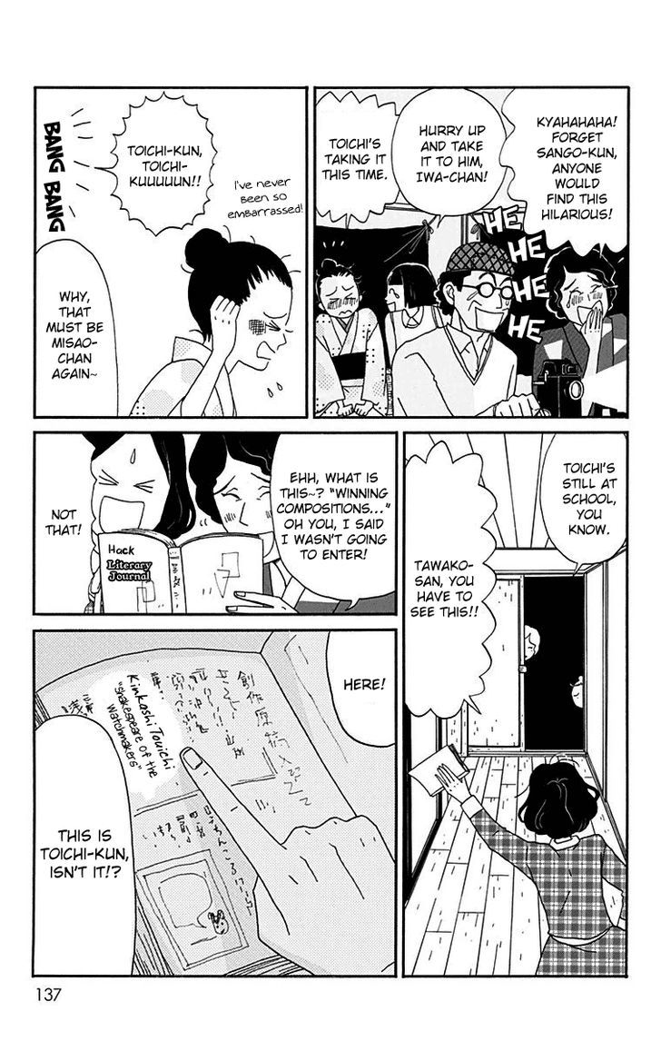 Chikutaku Bonbon Chapter 14 Page 11