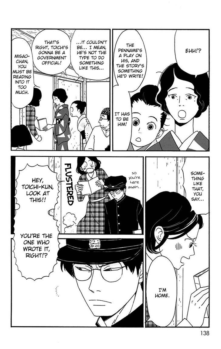 Chikutaku Bonbon Chapter 14 Page 12
