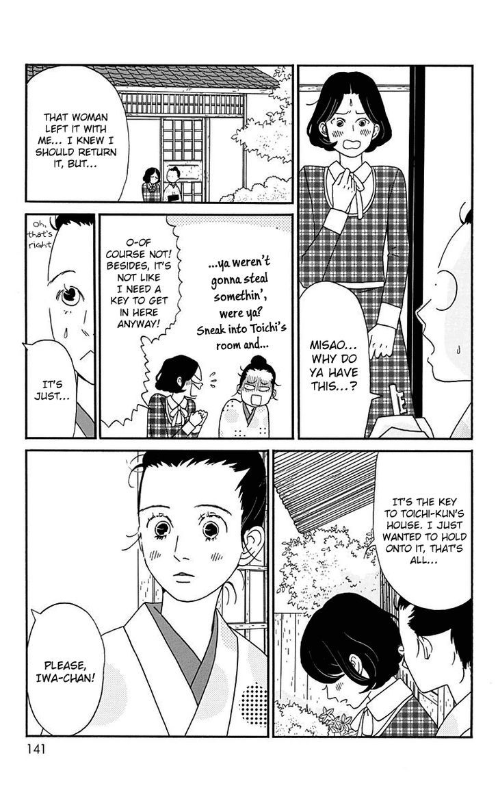 Chikutaku Bonbon Chapter 14 Page 15