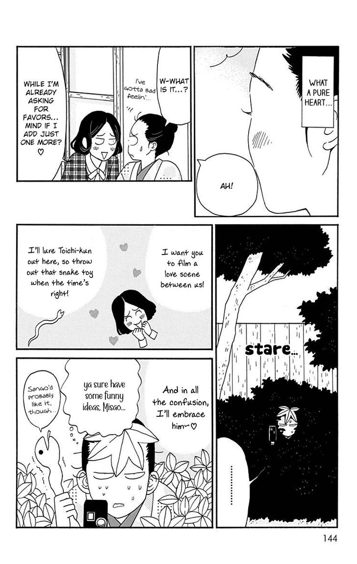Chikutaku Bonbon Chapter 14 Page 18