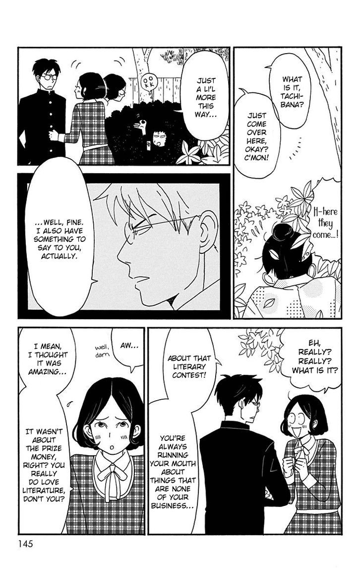 Chikutaku Bonbon Chapter 14 Page 19