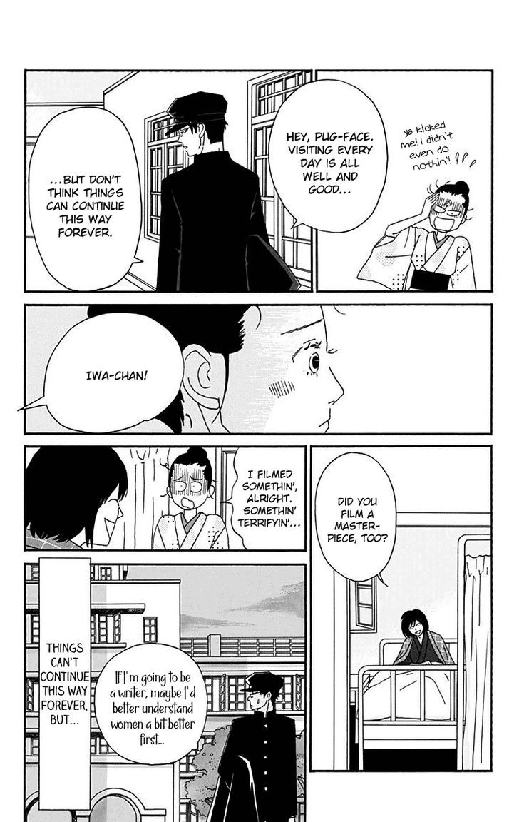 Chikutaku Bonbon Chapter 14 Page 27