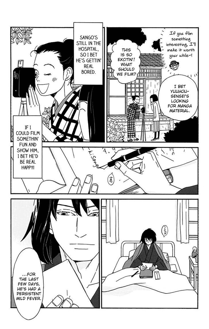 Chikutaku Bonbon Chapter 14 Page 3