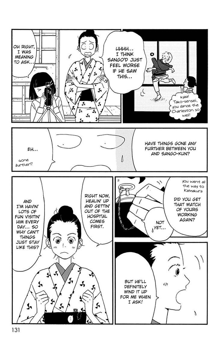 Chikutaku Bonbon Chapter 14 Page 5