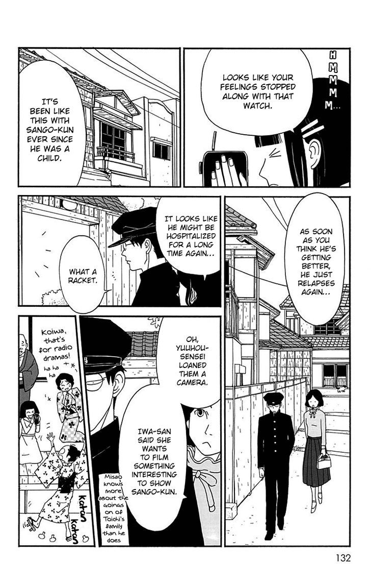 Chikutaku Bonbon Chapter 14 Page 6