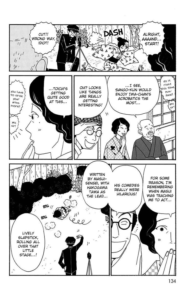 Chikutaku Bonbon Chapter 14 Page 8