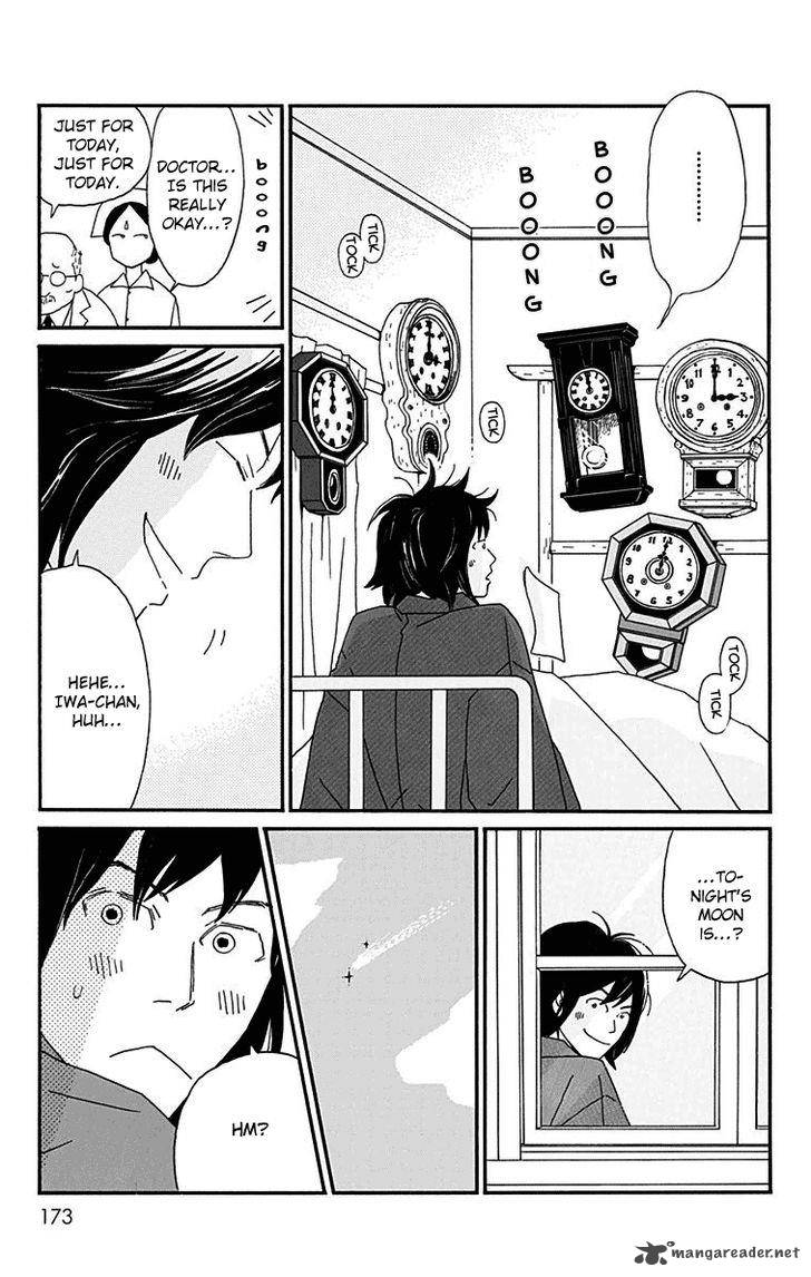 Chikutaku Bonbon Chapter 15 Page 17